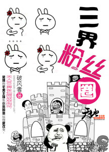 v2ba空间美国在线