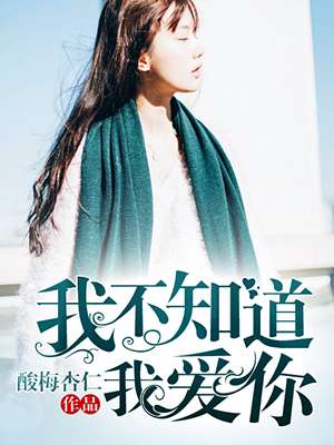 舌吻怎么伸舌头图片