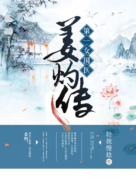 中国体育生2024gay