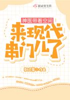 绝密飞行2