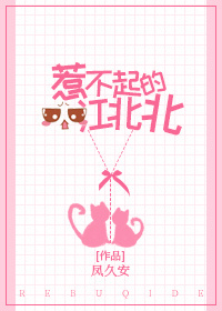 洪荒历