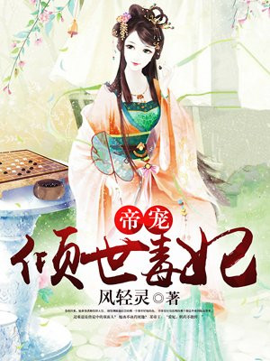 终末的女武神对战名单