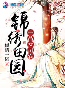 后宫露营第9集无删减在线观看