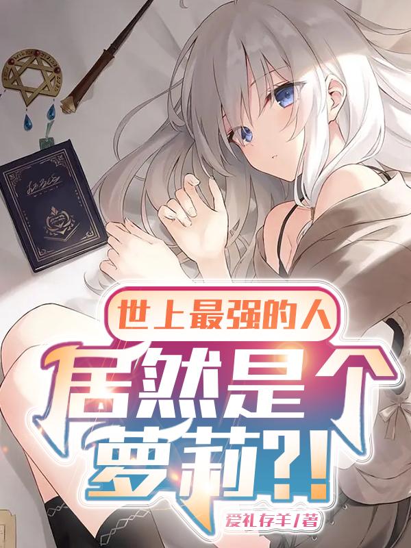 真人美女猜拳