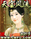 中餐厅第二季