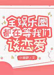 桥本梨菜