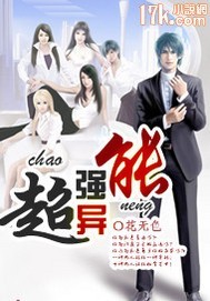 大侠魂