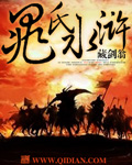 前门楼子九丈九