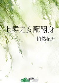 透视性魅力