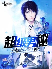 男男漫画