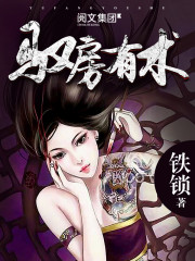 洁癖的禁欲医生小说免费