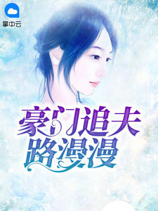 是不是撞到你的敏感点了