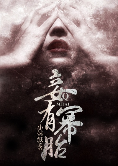 蜜中妻ova在线观看