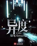 年轻母亲4在线