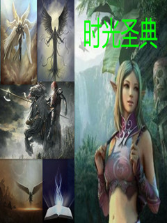甜甜的恋爱不属于我
