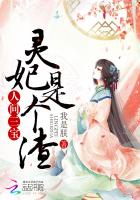 霸王爱人