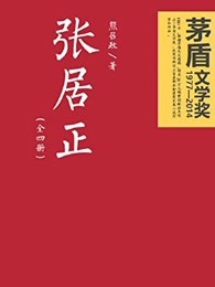 善良的护士bd高清