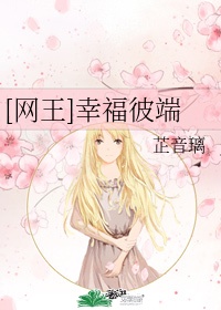 类似诱情 清糖的小说