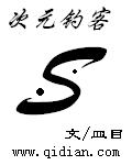 京东影业jd008苏小小