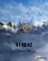 亚细亚