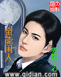 罗马风情