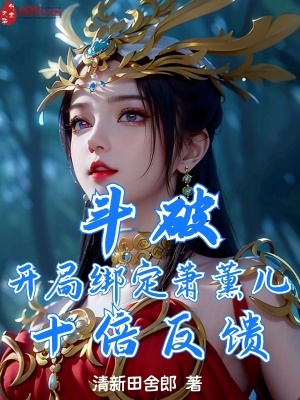 女子日系裸妆视频