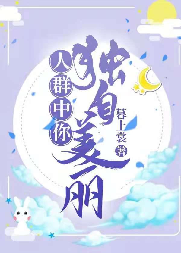 歌手第五季
