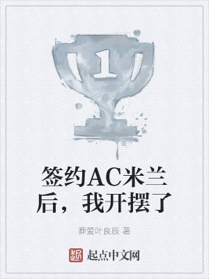 狂飙未删减版
