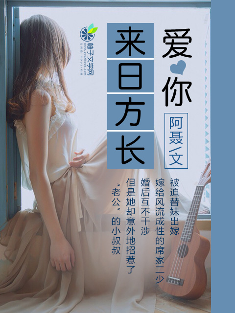 打开腿我想尝尝你那里的水