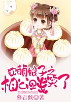 泰国电影晚娘