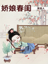 学长迈开腿尝尝你的草莓mv