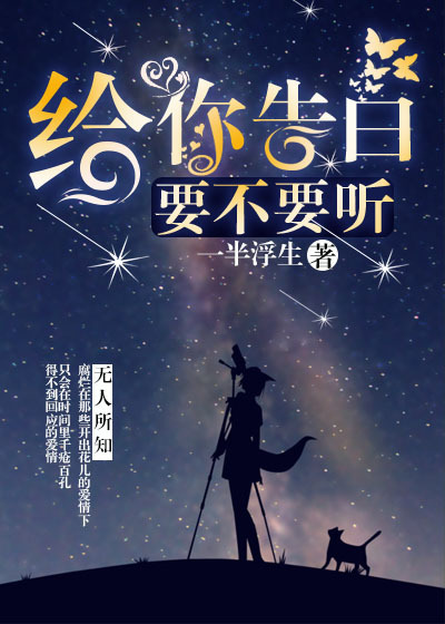 微微一笑电影免费完整