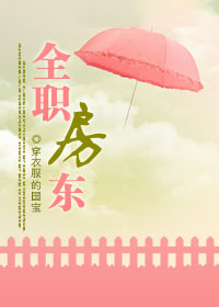 一家三口换着玩