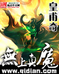 RISE OF EROS