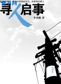 辣文阅读