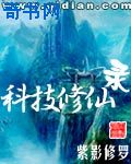 疯狂天后免费观看