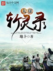 出轨同学会在线