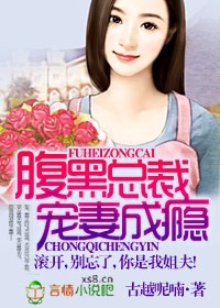 合租房互换女友做爰