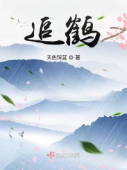 废柴网在线视频