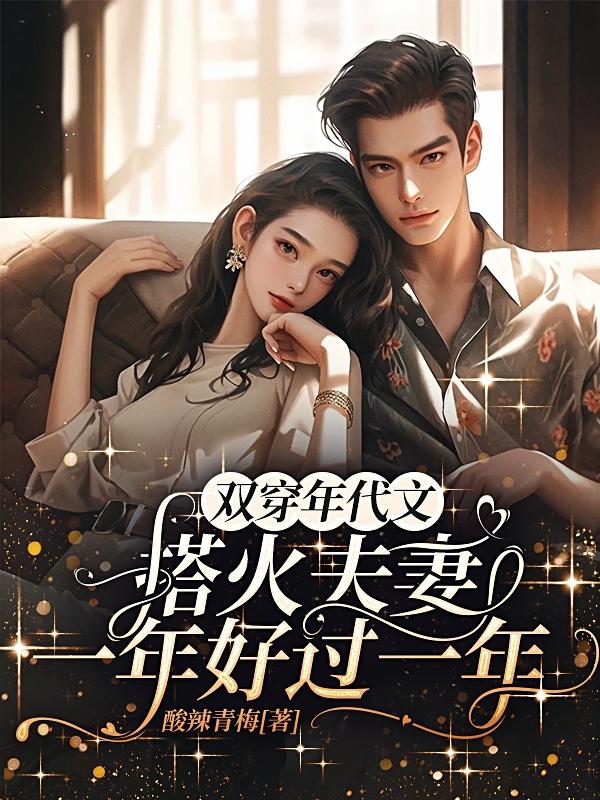 自缚22种绑法图解