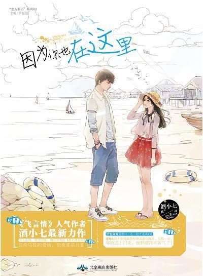 薇娜漫画全集无删减48免费