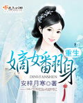 慢一点h