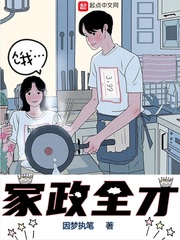 九尾天狐