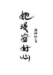 男生子边做边生h嗯啊