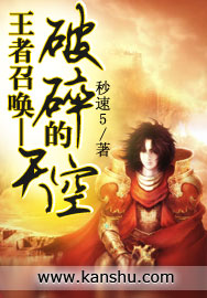 魔尊的重生嫡妃