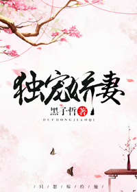 马蚤货你是不是欠