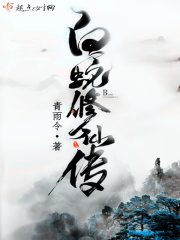 聊骚软件