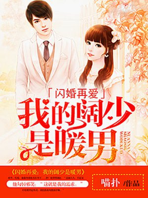 差差漫画欢迎您免费漫画入口