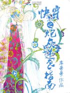 妈妈的丝袜脚夹我