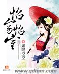 美女总裁的贴身特种兵陆天龙